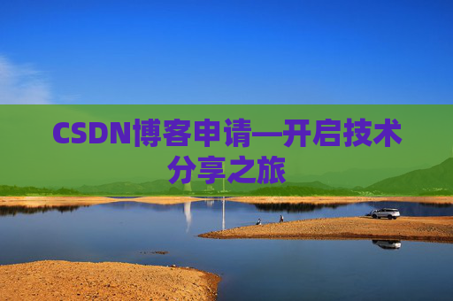CSDN博客导出工具，便捷管理你的博客内容